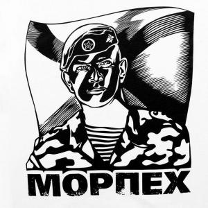 MoRpEx